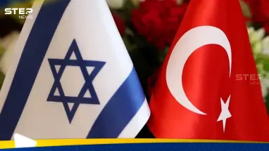 خطوة تركية سرّية لمعاقبة إسرائيل