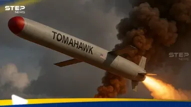 ضربت به أمريكا منشأتي أصفهان ونطنز.. ما هي قدرات صاروخ توماهوك؟: أحدث الأخبار