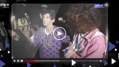 الإسرائيلية المفرج عنها تكشف تفاصيل أسرها.. وتفاعل مع موقف مؤثر لحظة تحريرها (فيديو)