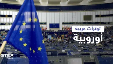 بعد فضيحة البرلمان الأوروبي الكبيرة.. تحرك في دولة عربية رداً على الاتهامات