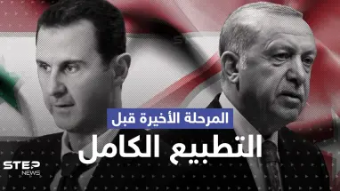 موعد "أعلى مستوى" من محادثات أنقرة ودمشق تم تحديده.. مسؤول رفيع يكشف التفاصيل