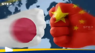 الصين تنقل نزاعها مع اليابان إلى الأمم المتحدة