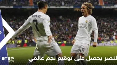 صحيفة تفجّر مفاجأة.. مودريتش يلتحق برونالدو إلى الدوري السعودي قريباً