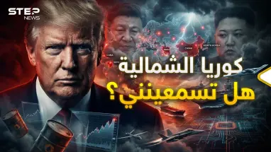 رجل السلام يؤدب العالم بالحديد والنار.. من ستطال يد ترامب بعد إيران وفنزويلا؟