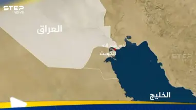 الكويت والعراق