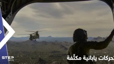 مناورات جوية بين اليابان و4 دول تحاكي هجوماً على جزيرة يحتلها "العدو"
