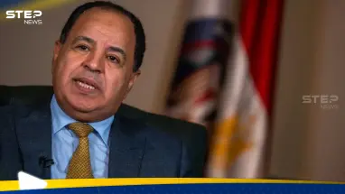 وزير المالية المصري يتحدث عن "مفاجأة" تخص الميزانية وتوقع "سار" للعام القادم