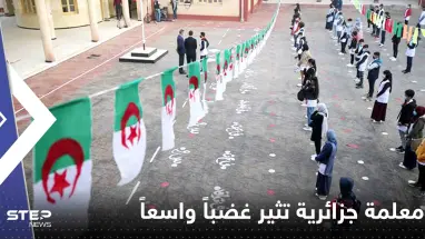 معلمة جزائرية تثير غضباً واسعاً بعد حلقها شعر 5 تلاميذ والوصاية ترد