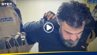 أول ظهور لـ"ماريو" شريك أمجد يوسف بـ"مجزرة التضامن" والأمن العام يكشف كيف أوقعوه (فيديو): أحدث الأخبار