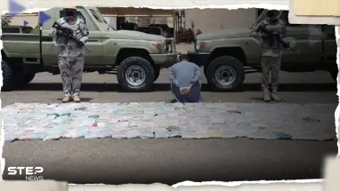 إحباط محاولة تهريب 43 طنا من القات و 1.2 طن من مادة الحشيش في 5 مناطق في السعودية