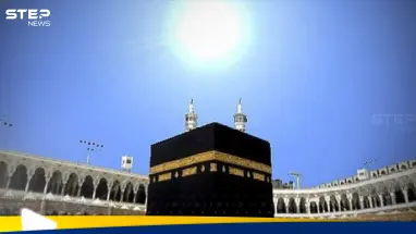 سماء مكة على موعد مع ظاهرة فلكية مهيبة فجر الجمعة: أحدث الأخبار