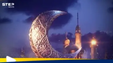 رمضان
