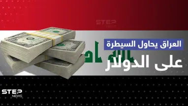 السوداني يكشف عن خطوة عراقية لإعادة سعر صرف الدولار لمستواه الرسمي.. والمالكي يتهم أمريكا