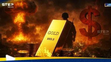 بنوك العالم تشتري الذهب بلا توقف وأسعاره تقفز لأرقام تاريخية.. هل يرتبط ذلك بـ"حدث عظيم" مقبل؟: أحدث الأخبار