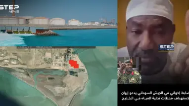 إيران تسمع "نصيحة" إخوان السودان وتضرب محطات التحلية في الخليج