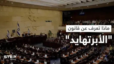 إسرائيل تُمدد "الأبرتهايد" وفلسطين تُحذّر.. ماذا تعرف عن هذا القانون الذي يسعى لضم الضفة؟