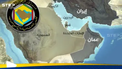 إيران ومجلس التعاون الخليجي