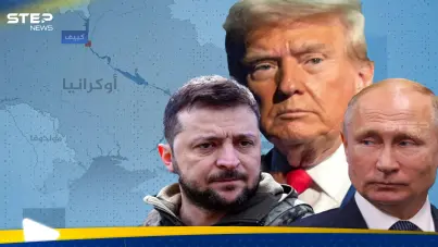 ترامب وبوتين وزيلينسكي