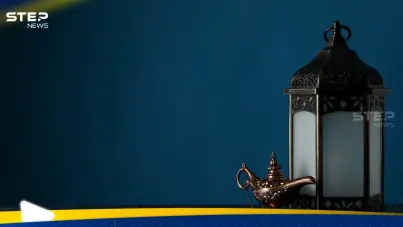 مشروب لرمضان… يقلل العطش ويقوّي المناعة في آن واحد: آخر الأخبار