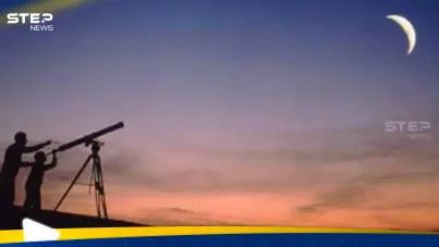 رصد هلال رمضان