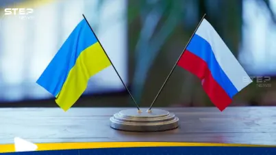 بوليتيكو: تفاهم أولي بين روسيا وأوكرانيا حول تعريف وقف إطلاق النار خلال مفاوضات أبوظبي