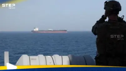 بالفيديو|| تصعيد في هرمز قبل المفاوضات.. واشنطن تسيطر على سفينة إيرانية وتنشر لقطات من المضيق: آخر الأخبار