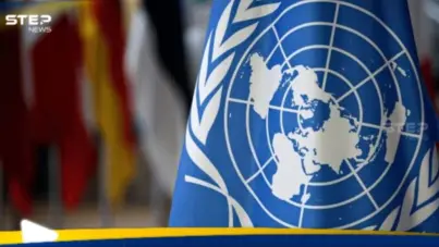 الأمم المتحدة: كلفة الحرب على إيران توازي مساعدة 87 مليون شخص: آخر الأخبار