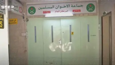 الأردن يضرب بقوة.. توقيف مشاركين في اجتماع الإخوان بالعقبة: آخر الأخبار