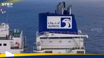 أدنوك الإماراتية