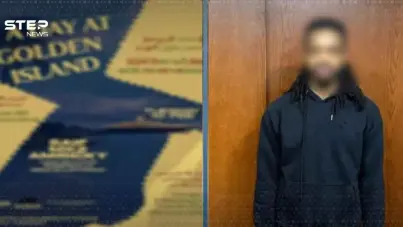 جزيرة إبستين في القاهرة؟.. الأمن المصري يجهض حفلاً مشبوهاً داخل ملهى ليلي: آخر الأخبار