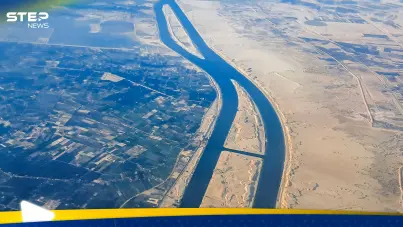 قناة السويس