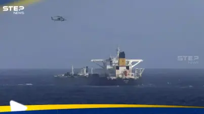 البحرية الأمريكية تستولي على نفط إيراني بقيمة 380 مليون دولار في المحيط الهندي: آخر الأخبار