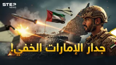 عندما قال المرشد: "أوصيكم بالإمارات شراً".. جدار خفي قلب المعادلة وهنا السر!: آخر الأخبار