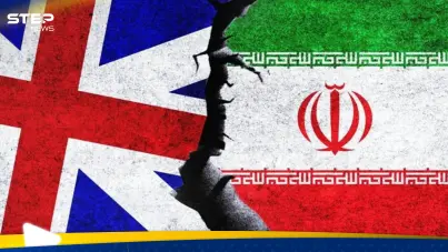 إيران وبريطانيا