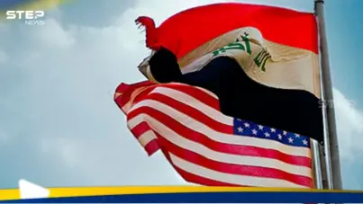 العراق يعلن عن لجنة تنسيق عليا مع أمريكا.. ويكشف مهامها: آخر الأخبار