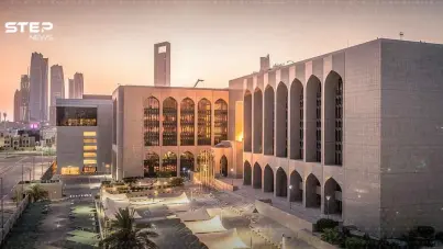 المركزي الإماراتي يحقق إنجازًا عالميًا بحصوله على شهادة الحوكمة الفعّالة BS 13500: آخر الأخبار