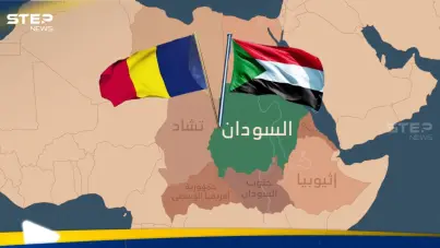 تشاد تتخذ خطوة تصعيدية ضد السودان: آخر الأخبار