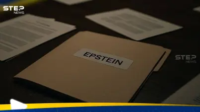 ملفات أبستين