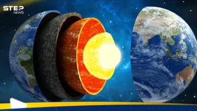 دراسة علمية تكشف "مفاجأة" في باطن الأرض