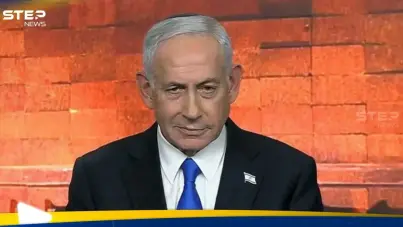 نتنياهو يوعز للجيش الإسرائيلي بمهاجمة أهداف لحزب الله اللبناني بشدة: آخر الأخبار