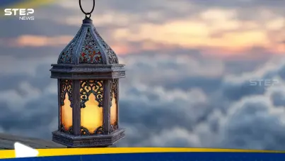 دعاء اليوم الأول من رمضان 2026… ابتهالات تُنعش القلوب وتفتح أبواب الرجاء: آخر الأخبار