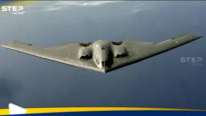 لماذا عادت قاذفات B-2 إلى الواجهة ومتى تستخدمها أمريكا؟: آخر الأخبار