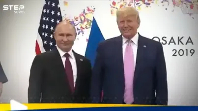 الكرملين يكشف تفاصيل اتصال هاتفي بين بوتين وترامب: آخر الأخبار