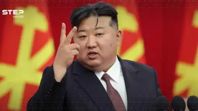 كوريا الشمالية: كيم جونغ أون يؤكد أن الوضع النووي "لا رجعة عنه": آخر الأخبار