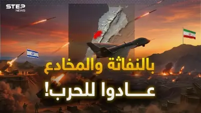 مسيرة نفاثة وصاروخ مخادع..هكذا دكت إيران إسرائيل بالـ30 وأعلنت عودة الحرب!: آخر الأخبار
