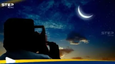 5 دول تعلن يوم السبت أول أيام عيد الفطر: آخر الأخبار