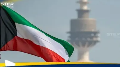 بعد هجوم إيراني بالمسيرات والصواريخ.. الكويت تصدر بيانا: آخر الأخبار