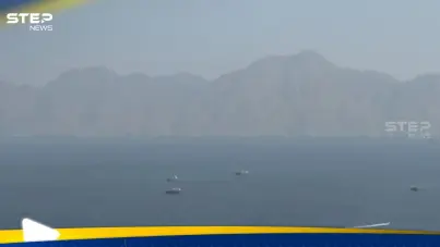 المرور الآمن مقابل البتكوين.. تحذيرات من رسائل احتيالية في مضيق هرمز: آخر الأخبار