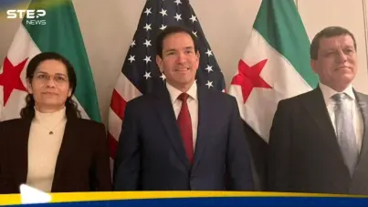 قسد تكشف تفاصيل لقاء جمع قائدها مع الوفد السوري ووزير الخارجية الأمريكي في ميونيخ: آخر الأخبار