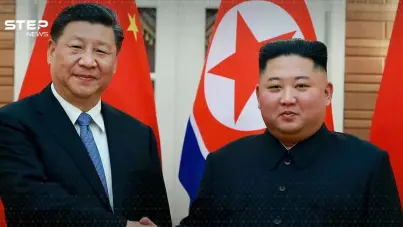 رسالة صينية حادة للغرب عبر كوريا الشمالية: آخر الأخبار